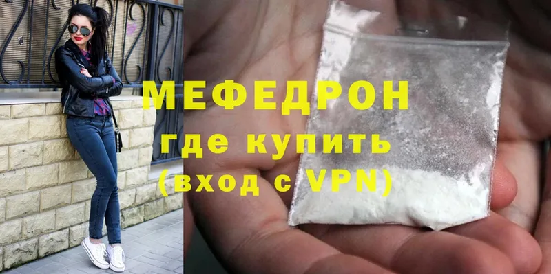 Магазины продажи наркотиков Нахабино Канабис  Codein  Гашиш  МЕФ  Cocaine 